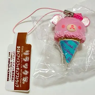 [미사용 새상품] 리락쿠마 아이스크림형 키링