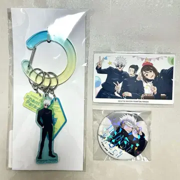 주술회전 팬퍼레이 복권 고죠 사토루 아크릴 키링