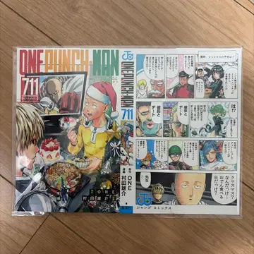 원펀맨 세븐일레븐 한정판 코믹 옷 갈아입기 커버