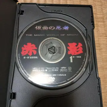 가면의 닌자 아카카게 (1967년) DVD 전권 세트 DVD반 총 8매