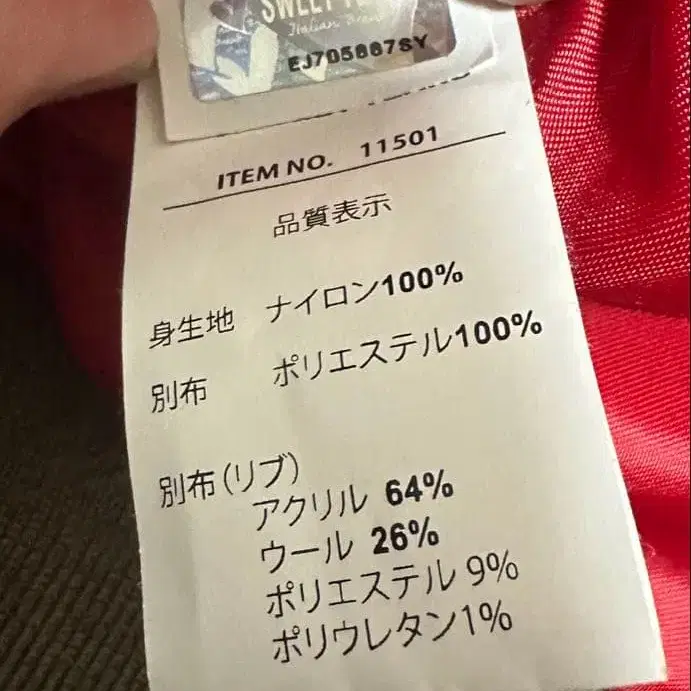 6번째 상품 이미지