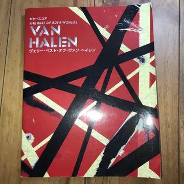 기타 스코어 베리 베스트 오브 반 헤일런