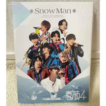 민낯 4 SnowMan반 DVD