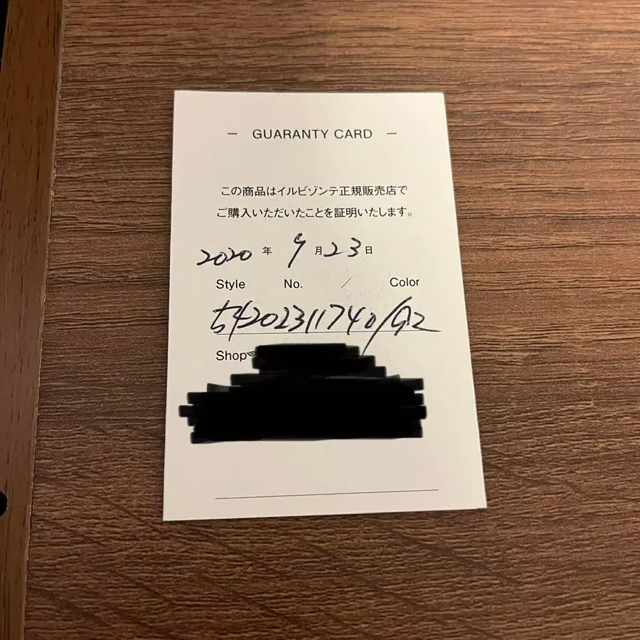 6번째 상품 이미지