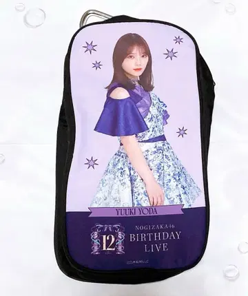 요다 유키 개별 스틱 라이트 파우치 12th 바스라