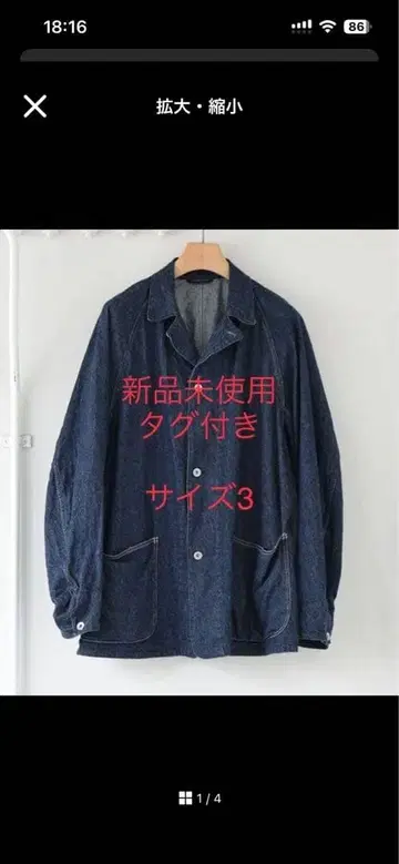 미사용 새상품 커버올 사이즈 3