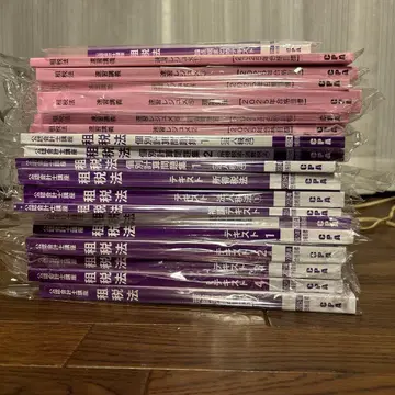 CPA 회계학원 조세법 텍스트