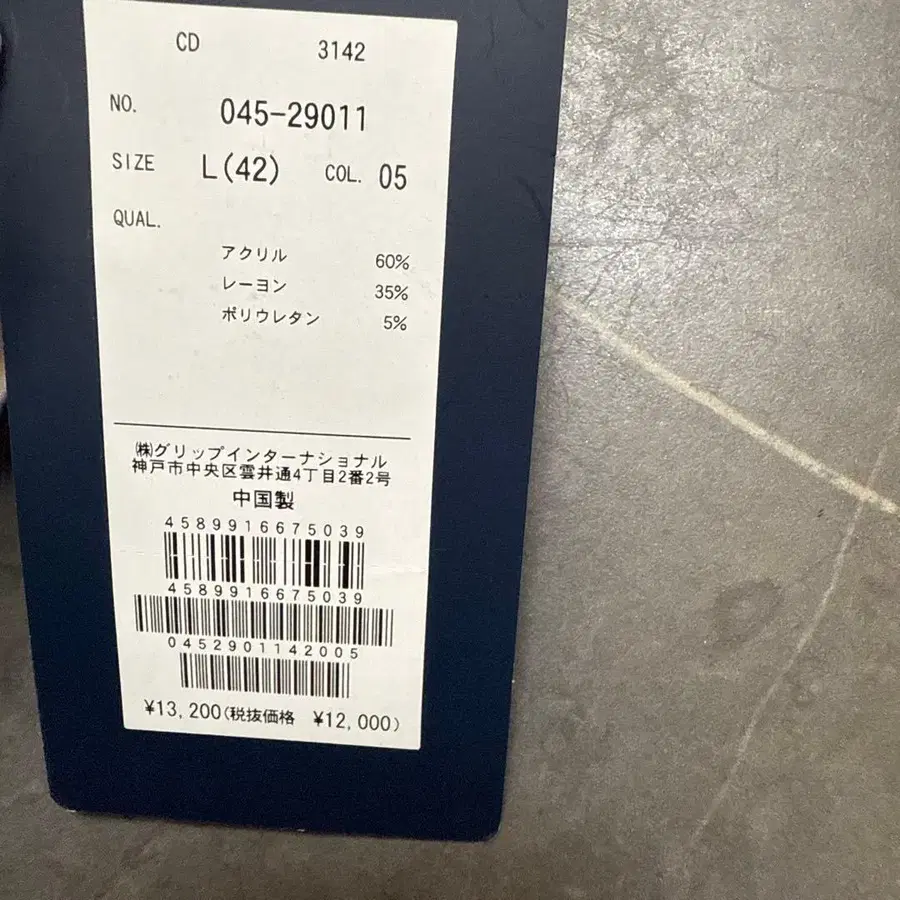 8번째 상품 이미지