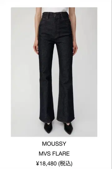 MOUSSY MVS FLARE 부츠컷 데님