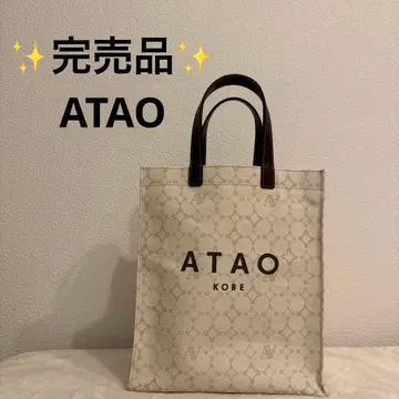 [ 완판템 ] ATAO 아타오 토토 서브백 캔버스 x 가죽