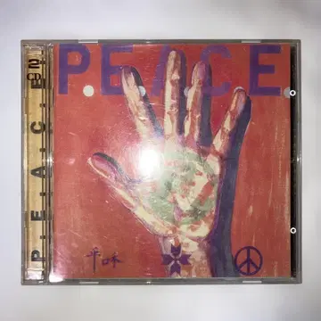 P.E.A.C.E Various Artists 컴필레이션 앨범