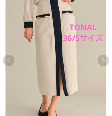 TONAL 더블 크로스 비트 포켓 타이트 스커트 베이지