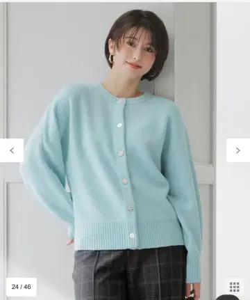 Air 니트 가디건