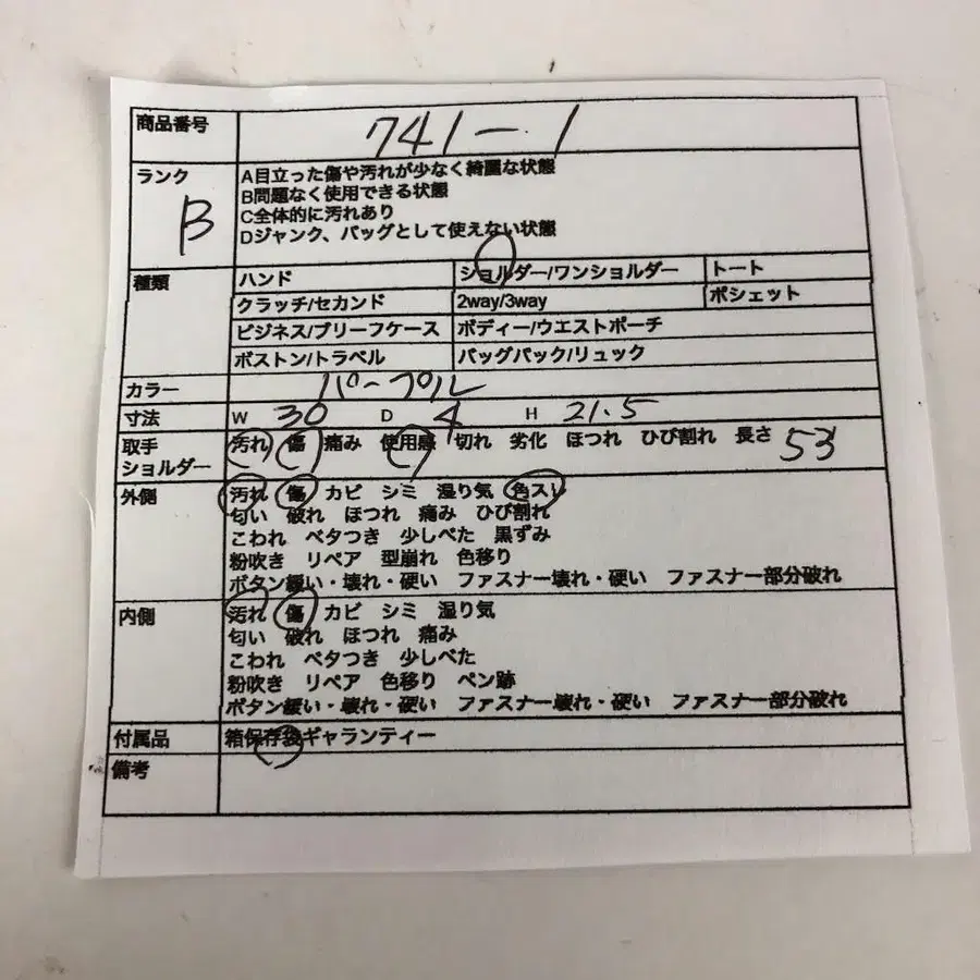 12번째 상품 이미지