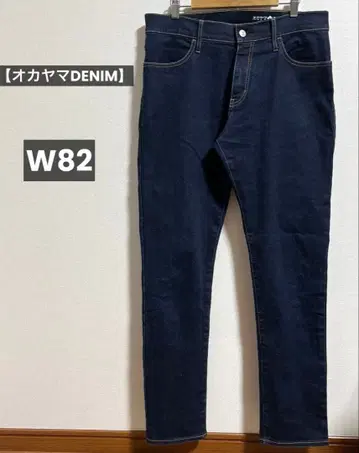 [ 오카야마 데님 ] 남성용 다크 네이비 데님 W82 일본제 스트레치