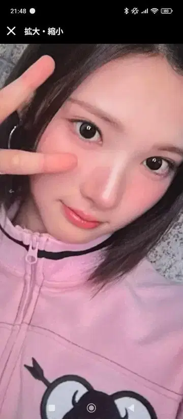 hearts2hearts 지우. 이안. 스텔라. 유하 착용 트랙 자켓 L