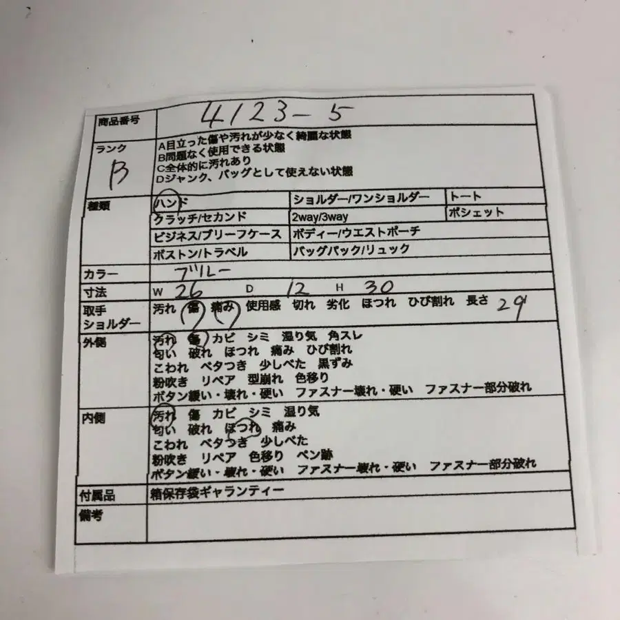 11번째 상품 이미지