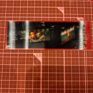 Paprika PARCO 북마커 파프리카 파르코 콜라보