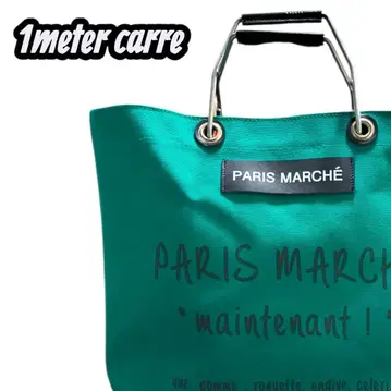 1meter carre 토트백 대용량 핸드백 그린 녹색