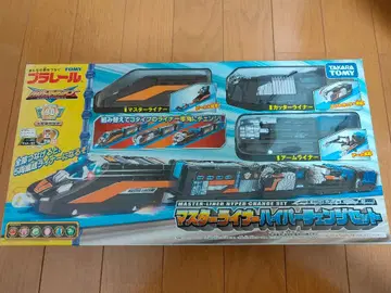 프라레일 하이퍼 가디언 마스터 라이너 새상품