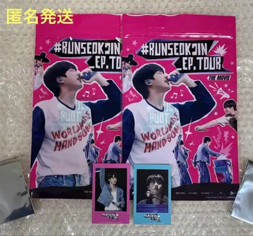 BTS 진 영화 특전 팝콘 백 폴라로이드풍 포토 카드 컴플리트