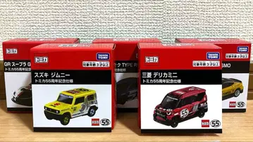 토미카 55주년 기념 사양 5점 세트