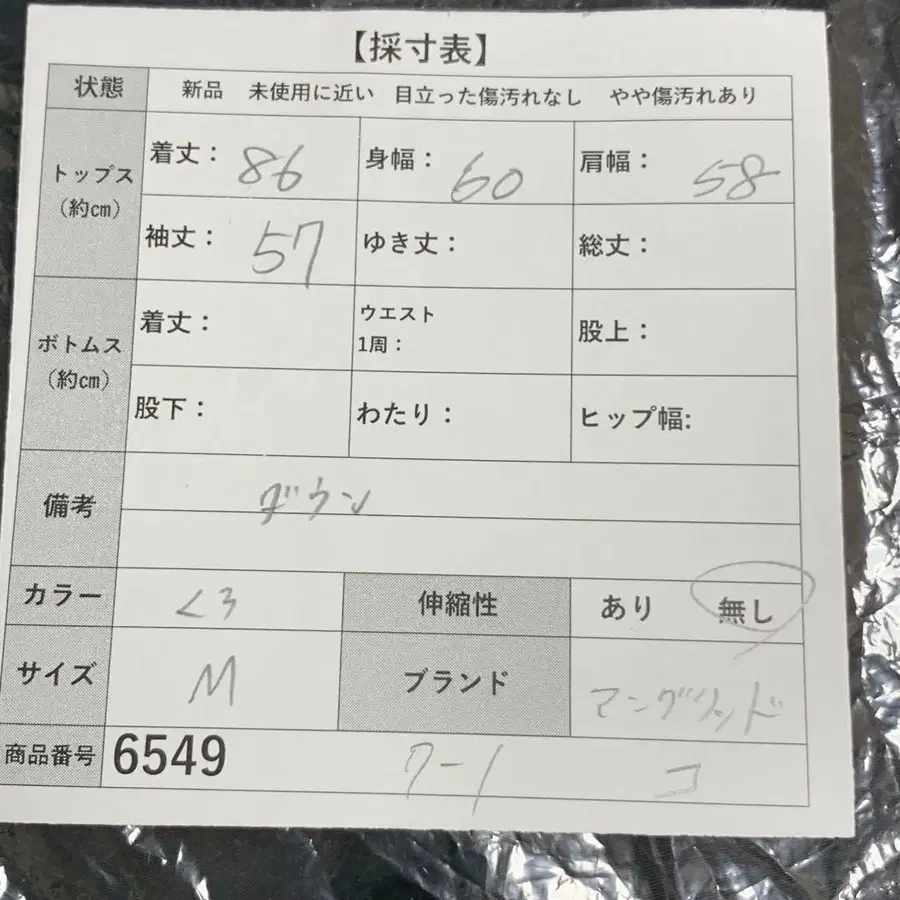 2번째 상품 이미지