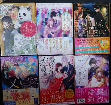 신춘 세일 소설 문고본 6권 세트