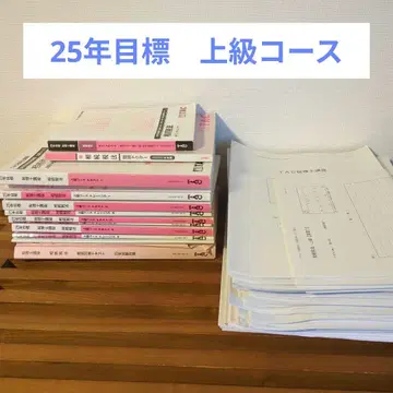 TAC 세무사 시험 상속세법 25년 목표 상급 코스