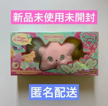 NCTWISH WICHU 위츄 봉제 인형