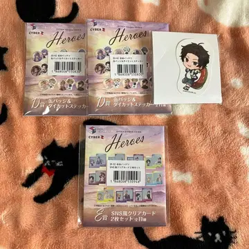 니지산지 바닷가 휴게소 복권 사에키 잇테츠 세트