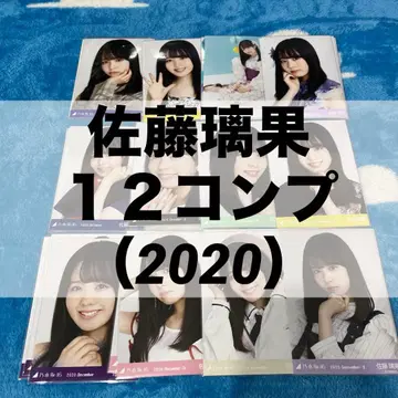 노기자카46 브로마이드 사토 리카 컴프 2020 묶음 판매 오버롤 스커트