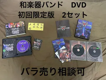 일본 전통 악기 밴드 보컬로이드 삼매 대연주회