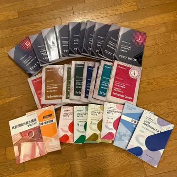 클레어 사회보험노무사 2023-2024 사회보험노무사 강좌