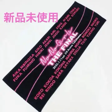 NoNoGirls THE FINAL 타월 새상품