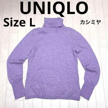 UNIQLO 캐시미어 니트 터틀넥 스웨터 긴팔 라이트 퍼플