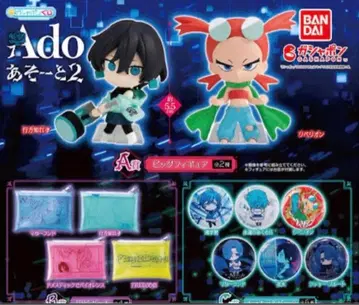 Ado 아소토 2 가챠 피규어 세미 컴프 굿즈
