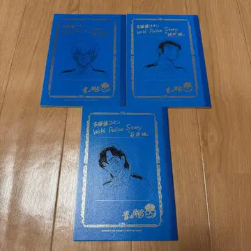 명탐정 코난 경찰학교 편 네임 노트