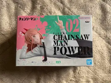 체인소 맨 파워 피규어 나는 한가해서 노벨상을 생각하고 있었다!