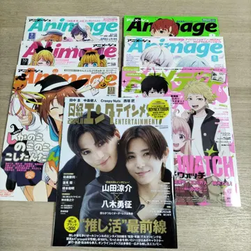 애니메이션 잡지 7권 묶음 판매