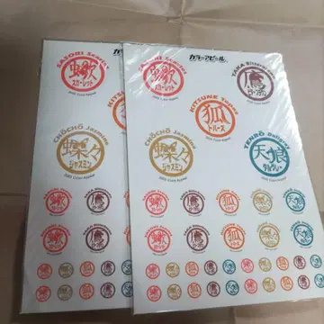 애니메이션 캐릭터 씰 2 시트 세트