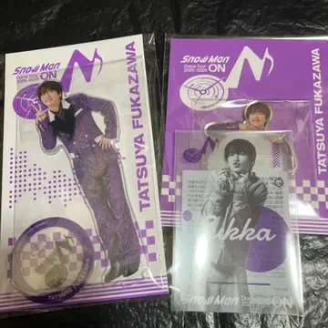 SnowMan 라이브 굿즈 후카사와 타츠야