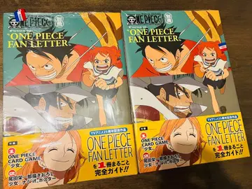 ONE PIECE FANLETTER 별책 부록 포함 2권 세트