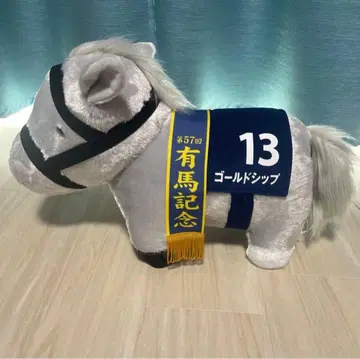 서러브레드 컬렉션 복슬복슬 BIG 골드십