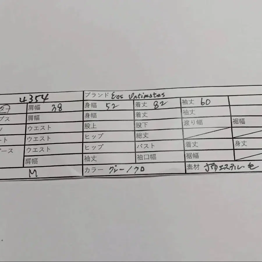 7번째 상품 이미지