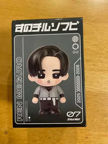 SnowMan ON 굿즈 메구로 렌 3종 세트