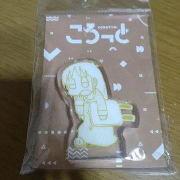 일상 아라이 케이이치 코롯토 원작판 하카세