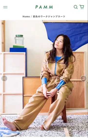 PAMM 스킨 컬러 웍스 점프수트