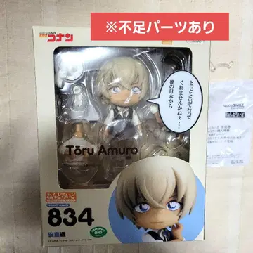 [ 명탐정 코난 ] 넨도로이드 아무로 토오루