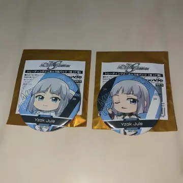 건담 SEEDFREEDOM 블라인드 미니 캐릭터 캔뱃지 세트 (이삭)